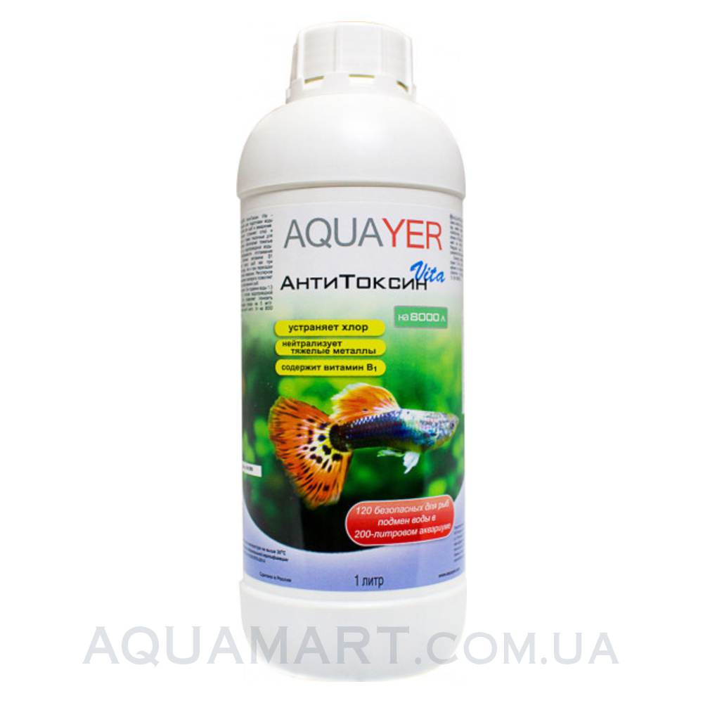 Подготовка воды для аквариума. AQUAYER антитоксин Vita 1л. Кондиционер для рыбок. АКВАЭР антитоксин к 60мл. AQUAYER биостартер.