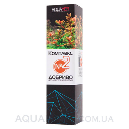 AQUAYER добрива для акваріумних рослин комплекс №2, 250мл для живого ґрунту