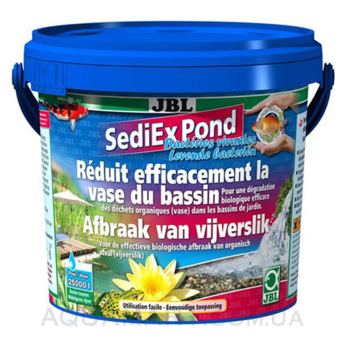 JBL SediEx Pond, 2,5 кг на 25000 літрів