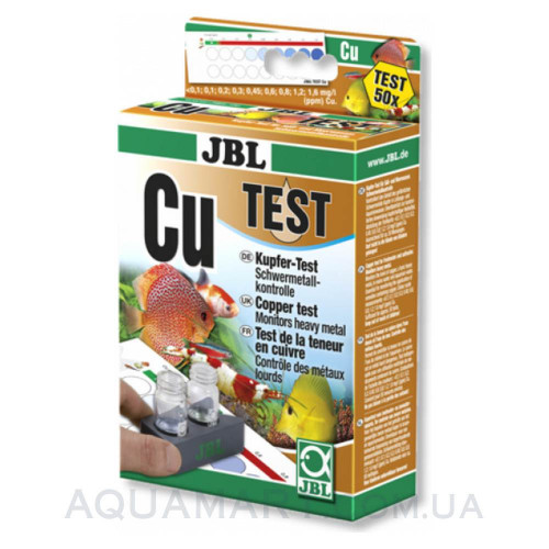 JBL Test Cu - тест на вміст міді