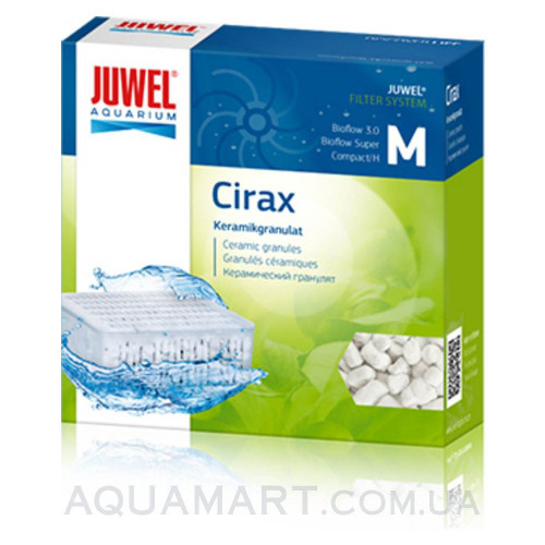 Juwel Cirax 3.0/Compact, біологічний наповнювач