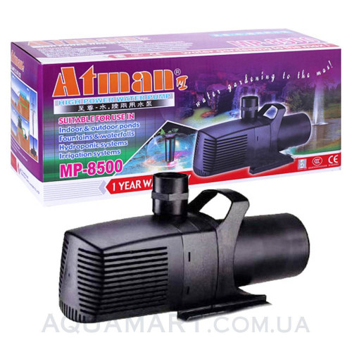 Насос для ставка Atman MP-8500, 8450 л/год.