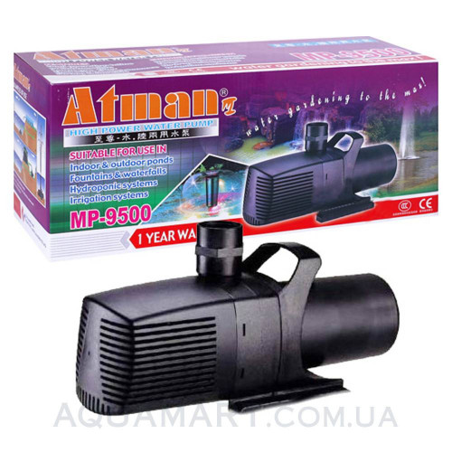 Насос для ставка Atman MP-9500, 9300 л/год.